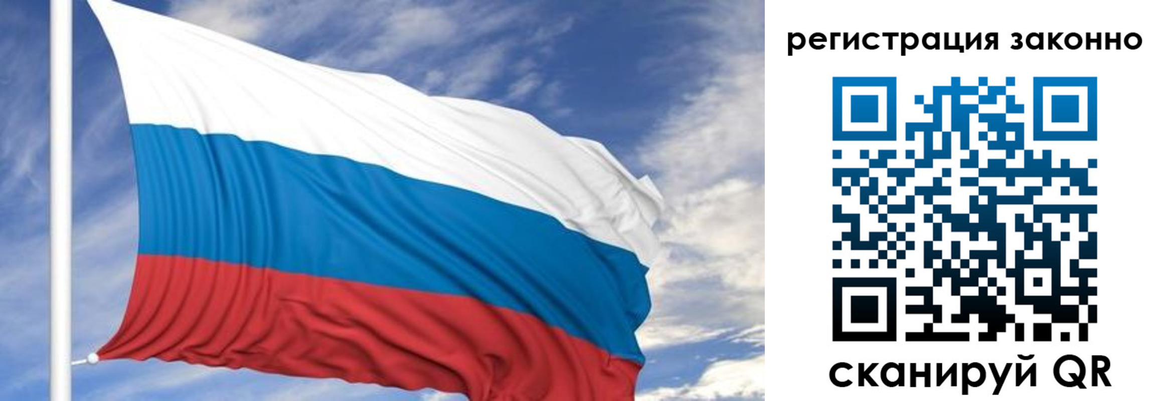 регистрация для школы в Трубчевске