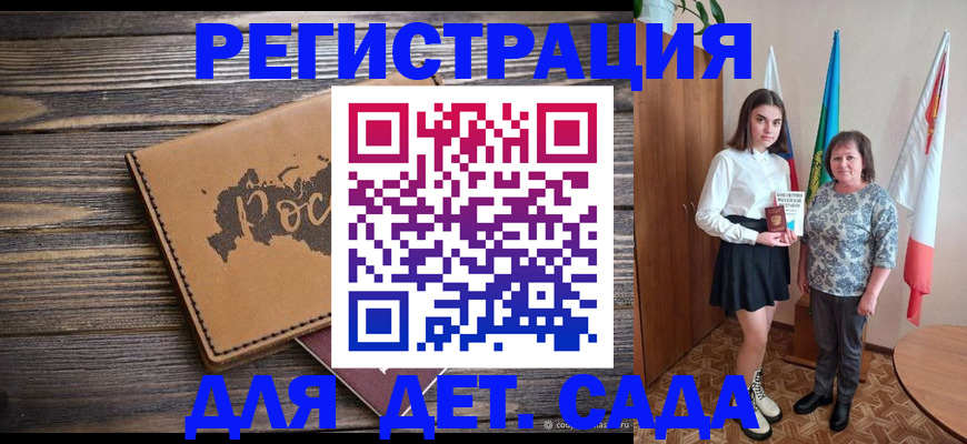 временная регистрация законно в Трубчевске